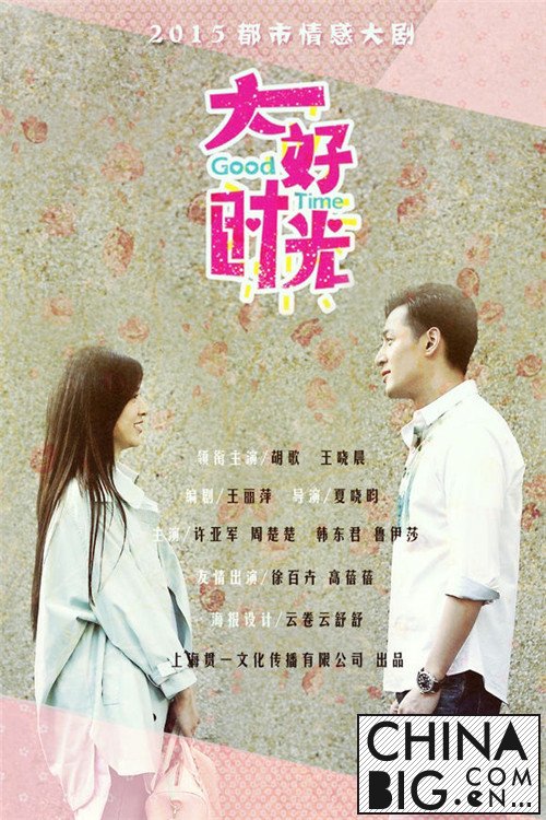 ¾硶ʱ⡷1016տ 鼰Ա