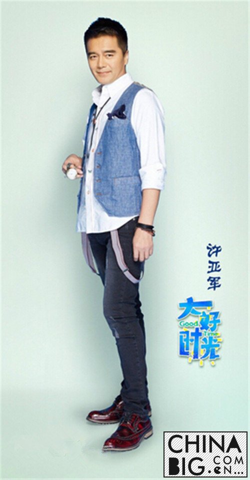 胡歌霸屏新剧《大好时光》10月16日开播 其剧情简介及演员表