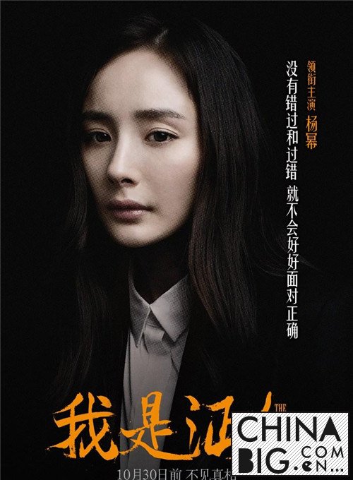 《我是证人》10月30日开启高智商悬疑之旅 剧情简介及演员表