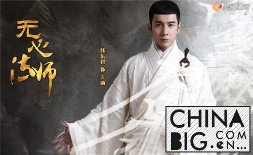 《大好时光》韩东君为什么逃婚？其个人资料及身家背景简介
