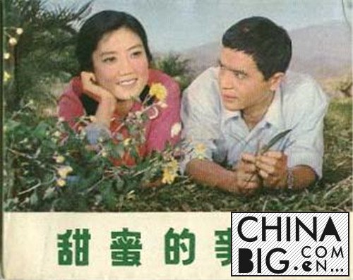 “孔雀公主”李秀明现状与近照
暴光 揭其与王洪文是什么关系