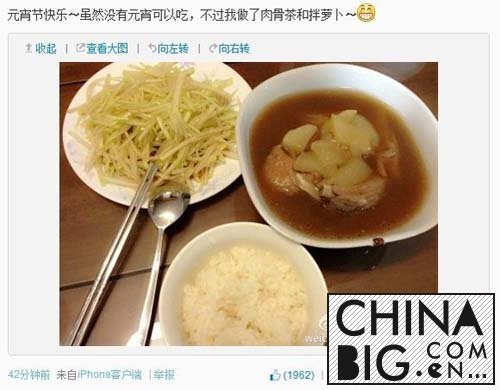 昌珉回应宋茜绯闻前情     “宋茜勺子事件”是什么？