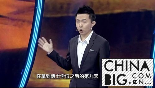 《我是演说家》第一季冠军、专业造型师加入  意外嘉宾成“彩蛋”