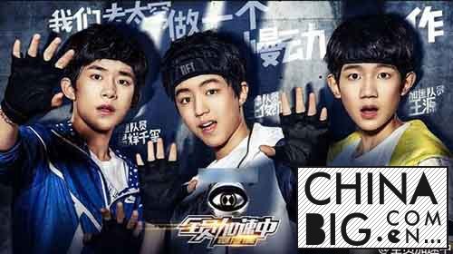 TFBOYSˡȫԱСδȻ  ȫԱС116ջϮ   