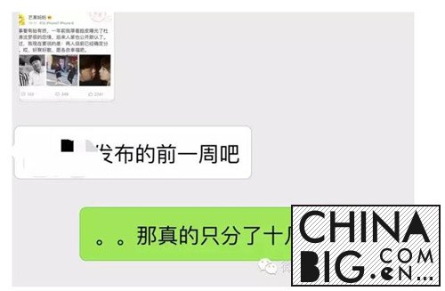 杜海涛生日晒合照未见李维嘉 与沈梦辰分手又复合？