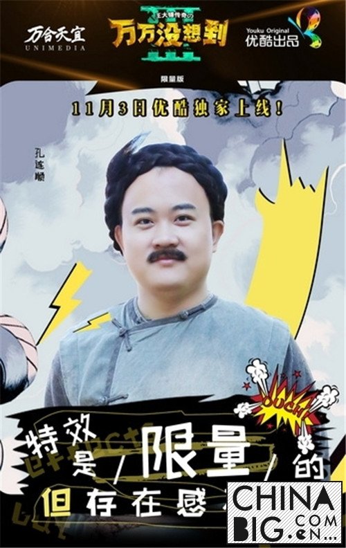 û뵽113ǿƻع ΰЦ