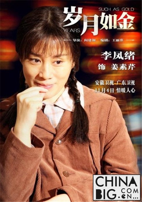 114鿪 鼰Ա