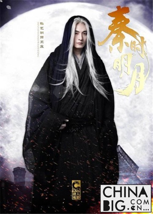 陆毅陈妍希《秦时明月》演绎纠葛缠绵 其剧情简介及演员表