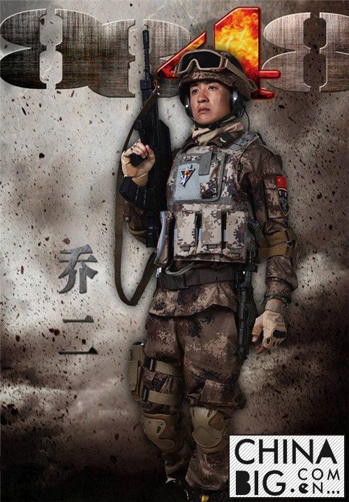 《雪域雄鹰》8848的特种兵炫酷开播 其剧情简介及演员表