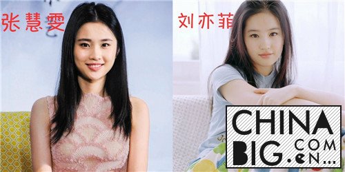 张慧雯撞脸刘亦菲刘诗诗董洁 其素颜照曝光绝对是天然美女