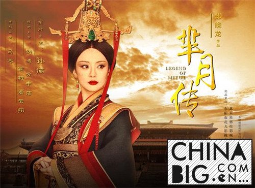 《芈月传》芈月喜欢谁？黄子歇义渠王还是秦王？最后和谁在一起了？