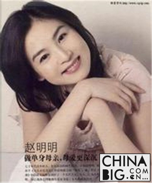 赵明明第二任老公曝光 揭赵明明与英宁为什么离婚