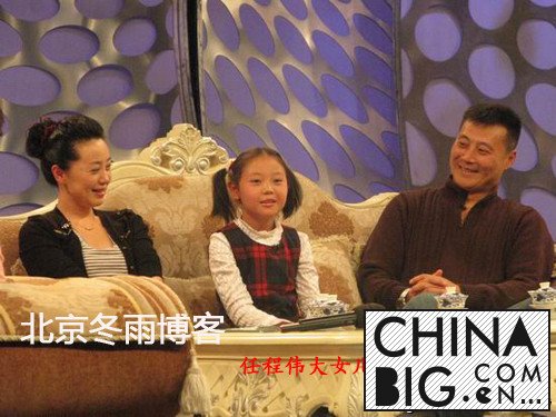 任程伟老婆黄蕾个人资料简介 任程伟两个女儿照片遭曝光