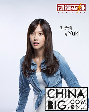 ӢۡYukiǶԪͷ˭ģ   Yukiôʧģ
