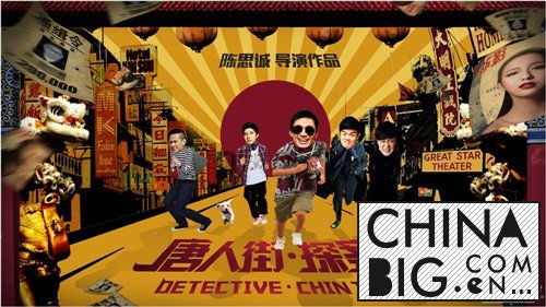 《唐人街探案》是“颜值最低剧组”？剧情简介及演员表