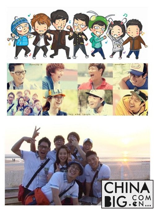 ʯТ޹ ҡRunning Man˶Тİ