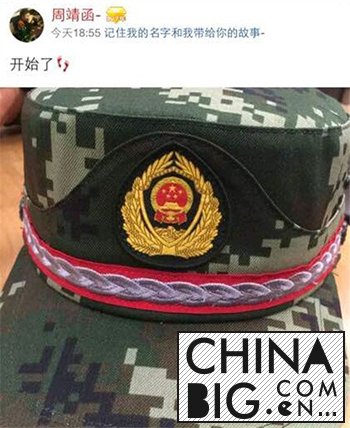 “变形计”周云峰现在近况怎么样了？   周云峰去当兵是真的吗？