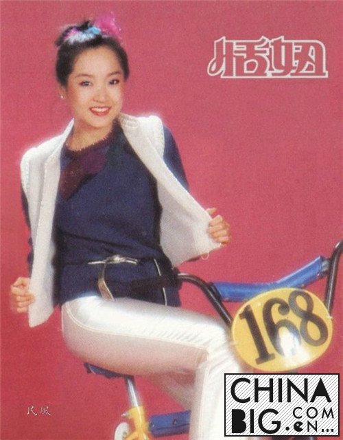 恬妞年轻时候的照片明艳动人 恬妞个人资料简介