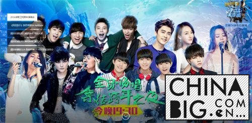 2016ӿݳ BIGBANGTFBOYS˷ȫ