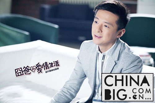 《奶爸的爱情生活》什么时候播出  朱雨辰饰演“奶爸”黄元帅资料介绍