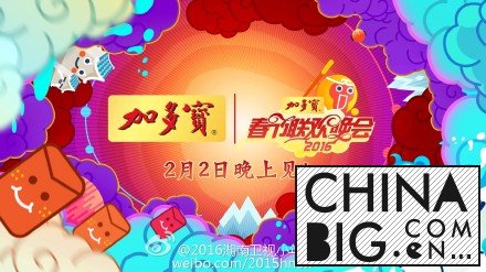 2016Ӵ˼αع 22ֱַ
