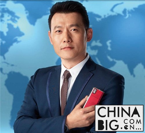 胡一虎妻子照片曝光 胡一虎事件是什么？