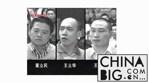 吴若甫绑架案始末回顾   “吴若甫绑架”绑匪被判了什么刑