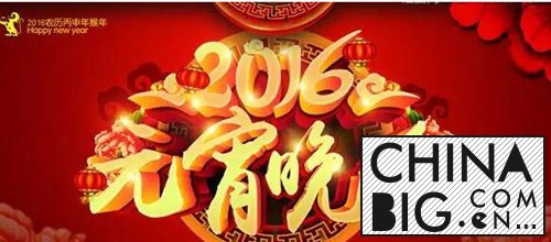 2016Ԫ222ղ  α֡Ŀ