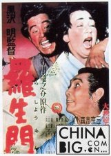 罗生门是什么意思? 罗生门效应是指什么(2)_华