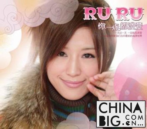 RURUôģ   RURUΪʲôʧ