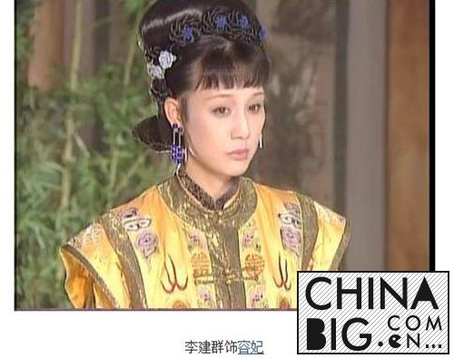 李建群与陈家林是夫妻吗？   李建群的老公是谁？