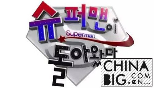 韩国综艺节目2015年排行榜    韩国综艺节目哪些最受欢迎