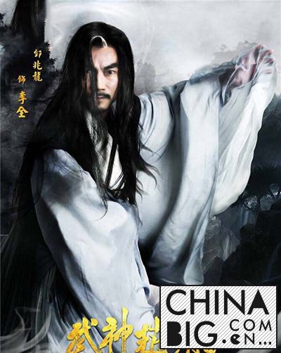 《武神赵子龙》李全是怎么成为赵子龙师父的？   李全历史原型是谁？