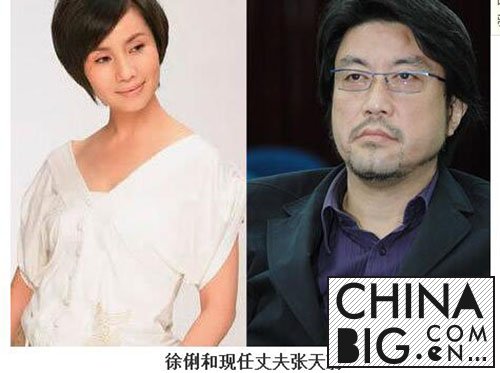 央视主持人徐俐两段婚姻揭秘    徐俐老公是谁儿子照片曝光