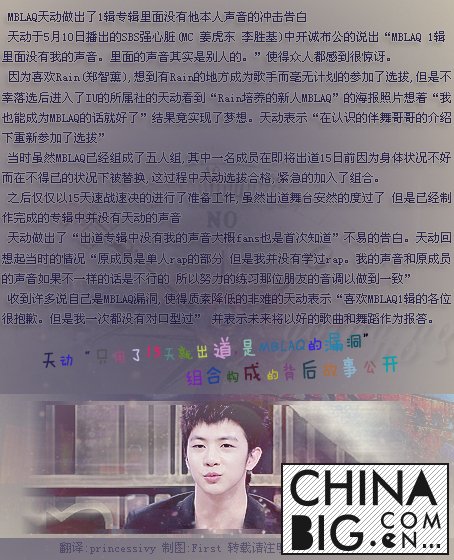 朴尚玄只用15天出道？   朴尚玄为什么被称MBLAQ的漏洞？