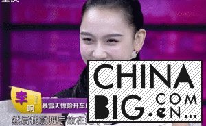 李响和孙骁骁相恋 7 年 可是突然变这样