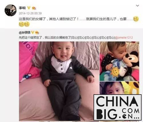 恩爱秀太多 会像孙骁骁李响这样尴尬吧