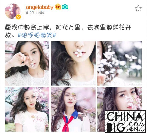  AngelaBaby ӣ û˭
