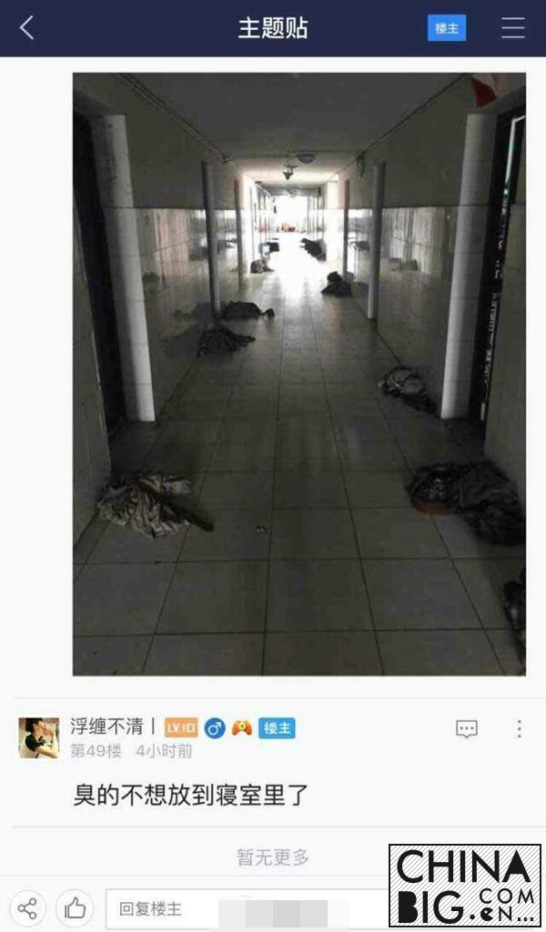 曝大学生被强制为电影跑龙套