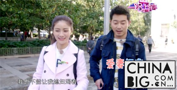 《一路上有你2》“沙氏节水大法”成焦点   “可乐夫妇”再秀恩爱