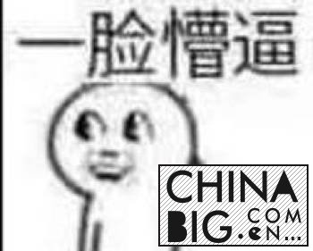 Ů顶̡ 17  Bug
