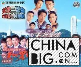 ɽӰΪڵص TVB 
