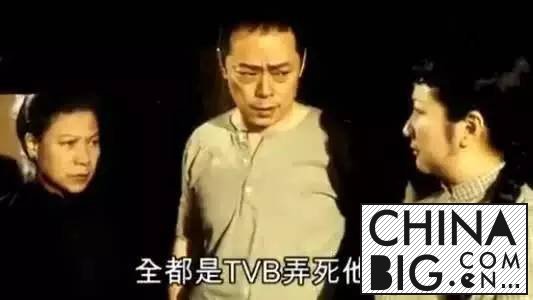 ɽӰΪڵص TVB 