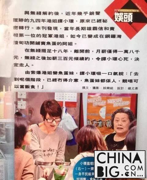 ɽӰΪڵص TVB 