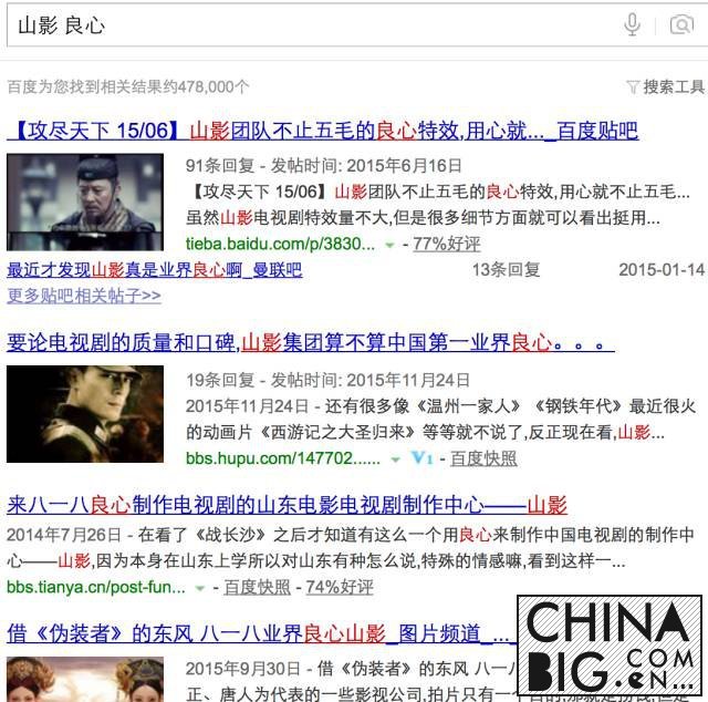 ɽӰΪڵص TVB 