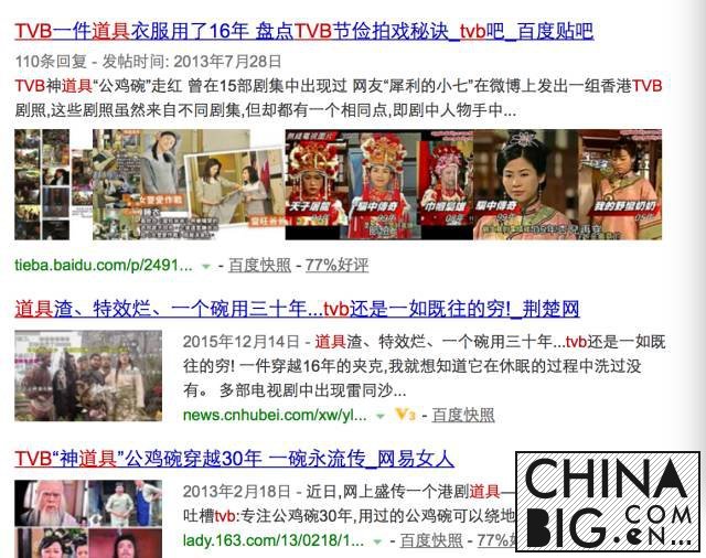 ɽӰΪڵص TVB 