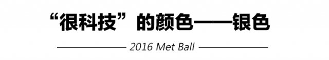  Met Ball ôֿƼ