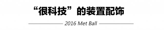  Met Ball ôֿƼ