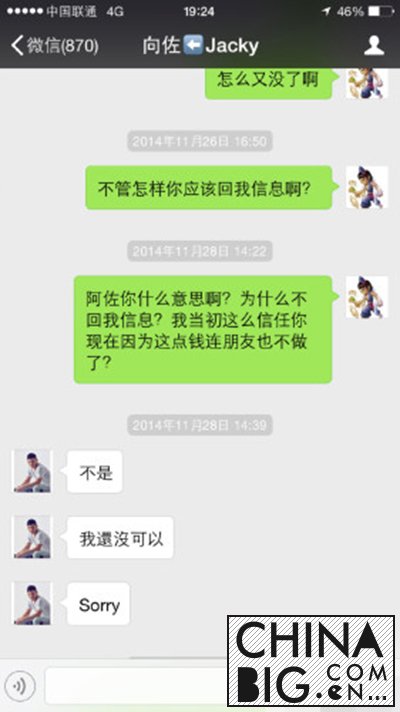 任达荣打向华强的儿子？   任达荣是谁与任达华关系