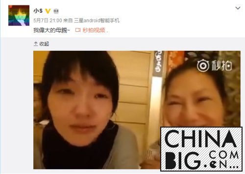 СSߵ費 裺̫